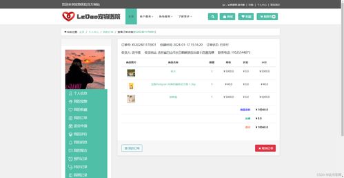 计算机毕业设计 springboot宠物医院管理 宠物商城购物系统 附源码